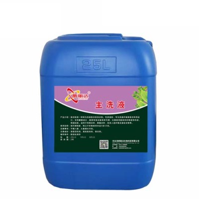 上海洗衣房强力主洗液品牌