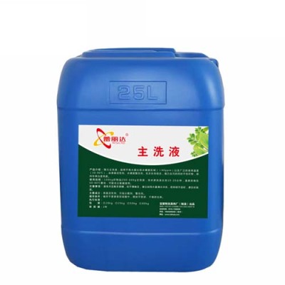 邢台主洗洗衣液哪个好