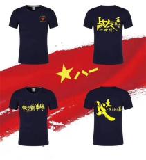 石碣鎮(zhèn)工作服T恤衫高級(jí)定制