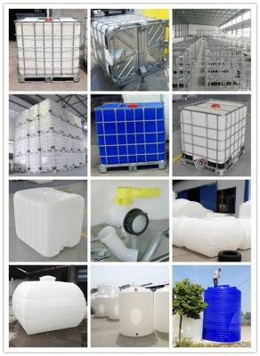 沈阳组装吨桶价格-沈阳塑料吨桶厂家供应商