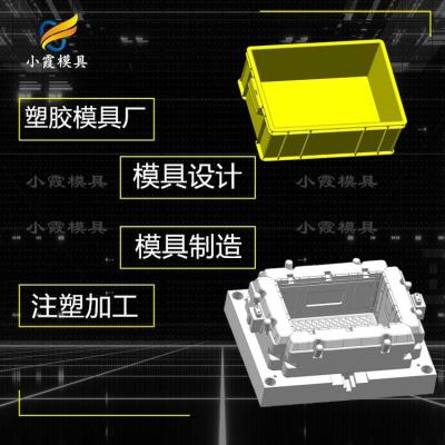 塑料PC周转箱模具 塑胶保温箱模具/设计生产