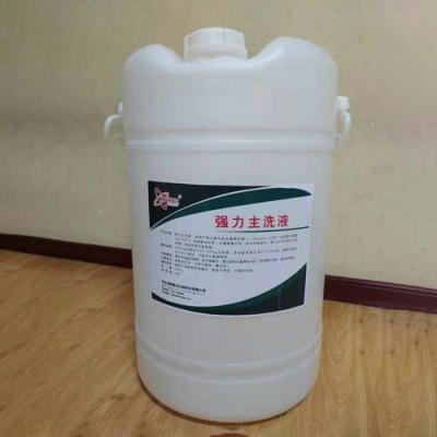 青海布草主洗洗衣液型号规格