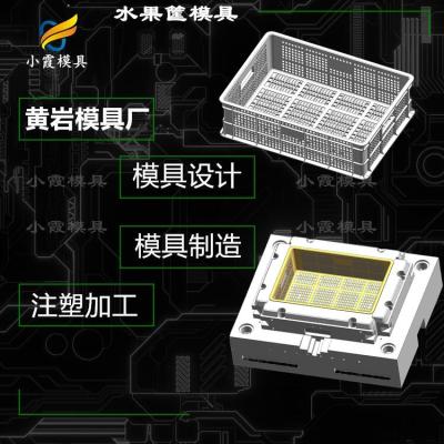 筐子模具 注塑重叠箱子模具/定做模具加工和