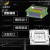 塑胶PC周转箱模具 塑料保温箱模具/定制模具