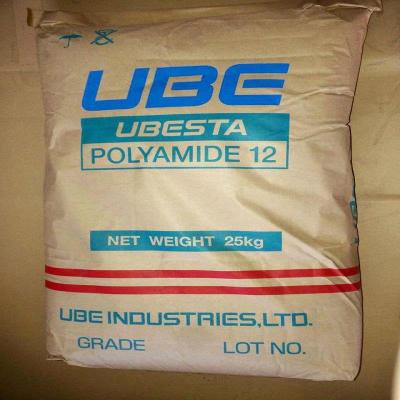 赢创德固赛 VESTAMID尼龙12 L L1970供应商