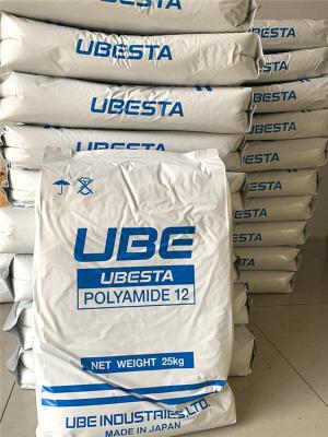赢创德固赛 VESTAMID尼龙12 L LX9008咨询