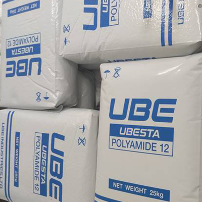 赢创德固赛 VESTAMID尼龙12 LX7377价格实惠