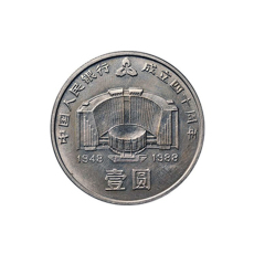 西藏和平解放50周年纪念币的价值常年上门高