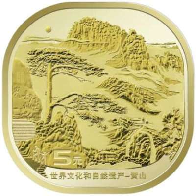 宁夏回族自治区成立30周年纪念币的最新价格