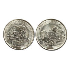 新疆自治区纪念币 1985年新疆纪念币价格常