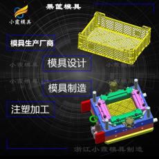 蔬菜筐塑膠模具 注塑周轉筐模具 產品加工