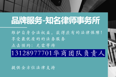 涉嫌刑事案件-家属应该做些什么