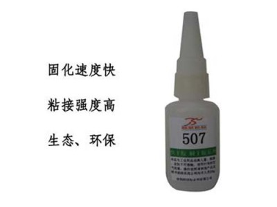 梅州规模大的快干胶胶水价钱多少