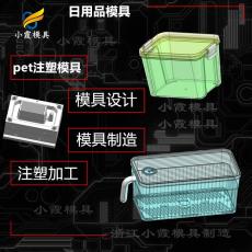 塑料PET注塑盒注塑模具 PC塑膠盒模具