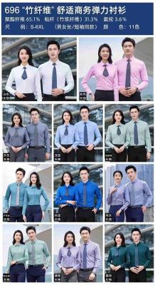 高埗镇工作服T恤衫专业定制