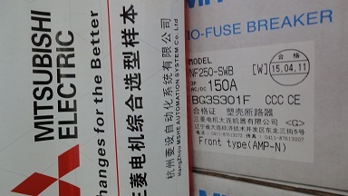 三菱 NF125-CXV NF125-SXV NF125-SGV