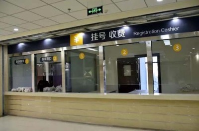 上海中山医院心内科全程陪诊服务价格收费