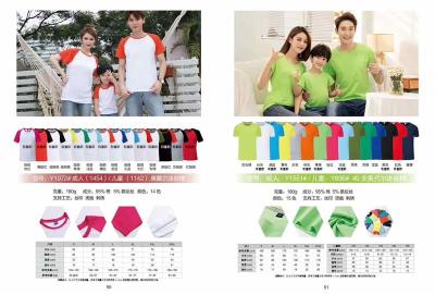 南城工作服职业装定制哪家好