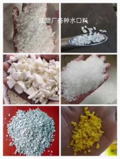 深圳PVC废料回收厂家