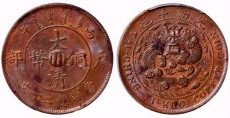 柳州古钱币收购价格