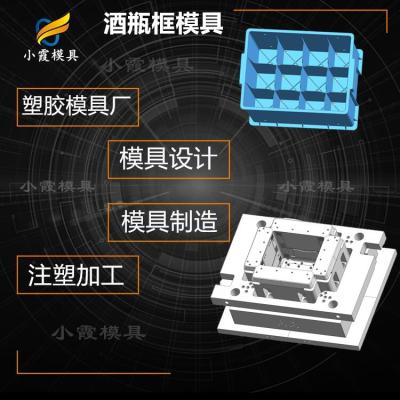 订做豆奶箱模具工厂 制造生产厂