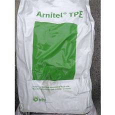 荷兰DSM ArnitelTPE PM581耐温性