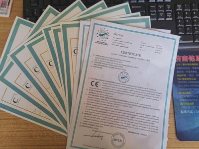 南充EAC认证机构名单