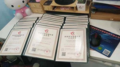 淄博EAC认证机构哪家好