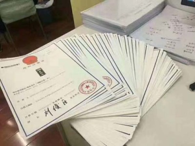 衢州体系认证包括哪些