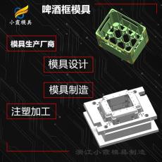 塑料汽水瓶框模具 加工廠家聯系方式