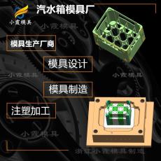塑料啤酒箱模具公司 廠