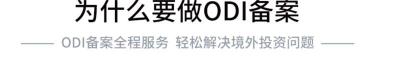 中山详细讲解的前期落实文件报价