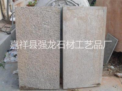 黑龙江青石剁斧板施工方案