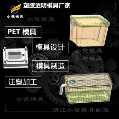 塑料透明PET注塑模具 PC置物架塑胶模具