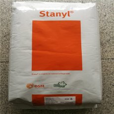 荷兰DSM Stanyl尼龙46 TE263F6供应商
