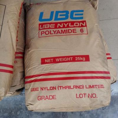荷兰DSM Novamid尼龙6 F132-C1阻燃性
