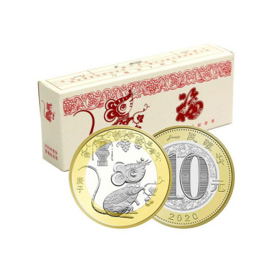1992中国古代发明纪念币1铂币发行背景