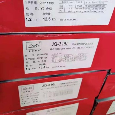 金桥H08MnA碳钢埋弧焊丝