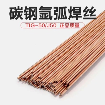 金桥H08MnA碳钢埋弧焊丝