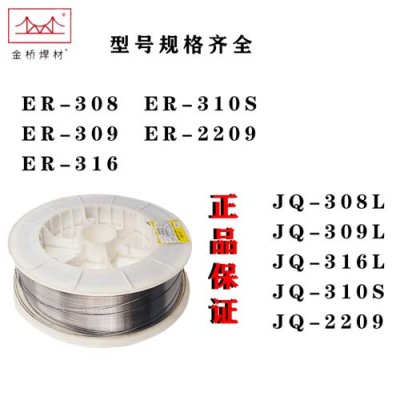 金桥H10Mn2高锰型埋弧焊丝