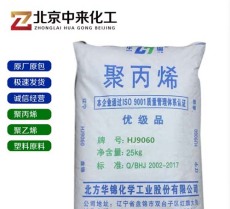 优质供应高密度聚乙烯B53-35H-011生产厂家