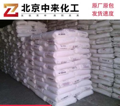 供应上海石化原包颗粒生产厂家