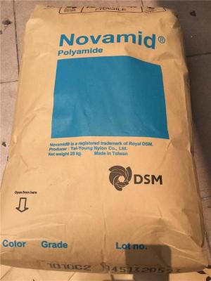 荷兰DSM Stanyl尼龙46 46HF5050流动性高