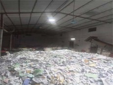 深圳保税区不合格电子产品销毁公司开具证明