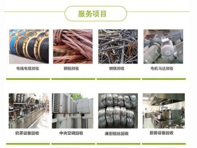 中山东升镇废旧酒店设备回收