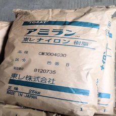 荷兰DSM Akulon尼龙66 2330J加工性能
