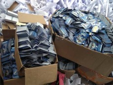 肇庆鼎湖区货物销毁企业