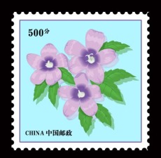 上海纪念旧邮票回收上门收购