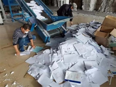 东莞望牛墩镇销毁文件企业