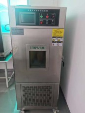 淮安出具儿童产品CPC认证检测公司